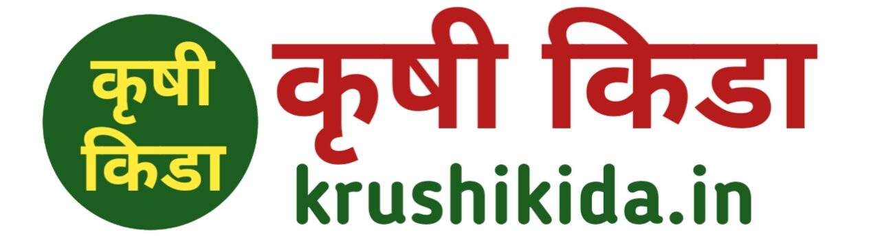 Krushi Kida